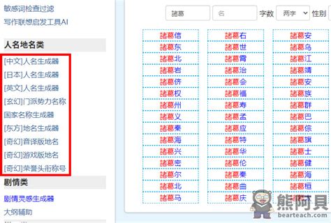 好看遊戲名字|遊戲名字產生器：逾200萬個名字完整收錄 